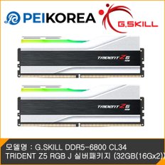 G.SKILL DDR5-6800 CL34 TRIDENT Z5 RGB J 실버 패키지 (32GB(16Gx2))