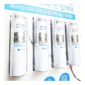 아토덤 립스틱 레브르 4g x 4개입 립케어 보습장벽 입술케어 립밤