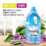 탈취파워 레몬그라스와 라일락 초고농축 섬유유연제 리필 2.6L