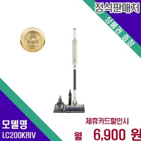 샤크 가벼운 무선 에보 파워 NEO LC200KRIV 60개월 19900
