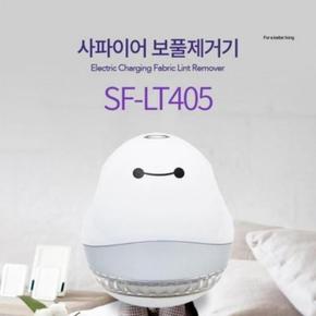 사파이어 보풀제거기 디자인 충전식 (S14129286)