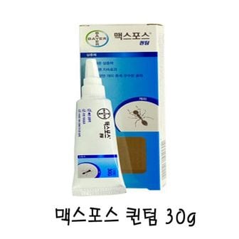  퀸텀 생활 맥스포스 건강 개미약 30g