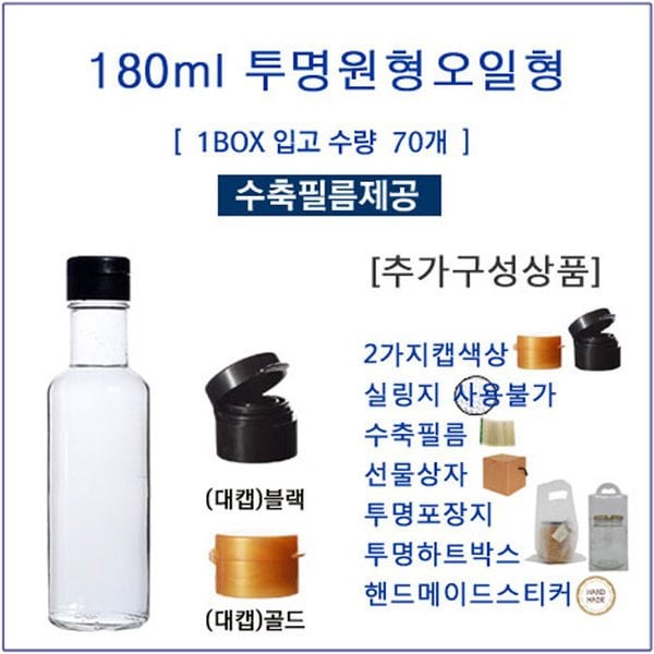 확대된 대표 상품이미지1