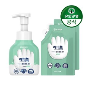 [유한양행]해피홈 SAFE365 핸드워시 용기형 350mL+파우치형 리필 200mLx2개 그린샤워향