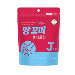 앙꼬미 헬씨트릿 강아지 고양이 겸용 영양제 J트릿 330g 1개