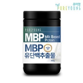 MBP유단백추출물 단백질보충제 400g 락토페린