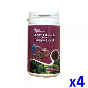 수족관 구피 전용사료 금붕어먹이 50g x4개