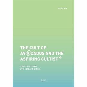 The Cult of Avocados and the Aspiring Cultist   and Other Essays by a Korean Student