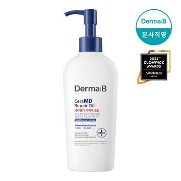 더마비 세라엠디 리페어 오일 200ml