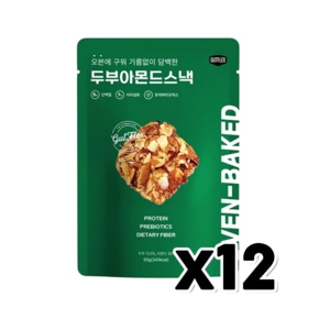 두부아몬드스낵 견과류간식 50g x 12개