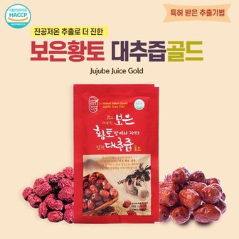 그린애 보은 황토 대추즙 국내산 대추 100% 특허받은 진공저온추출 건강즙 110ml 50포 1box