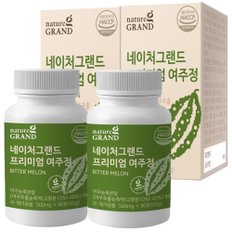 네이처그랜드 프리미엄 여주정 500mg x 90정 2박스 국산 여주 가루 분말 추출물 환