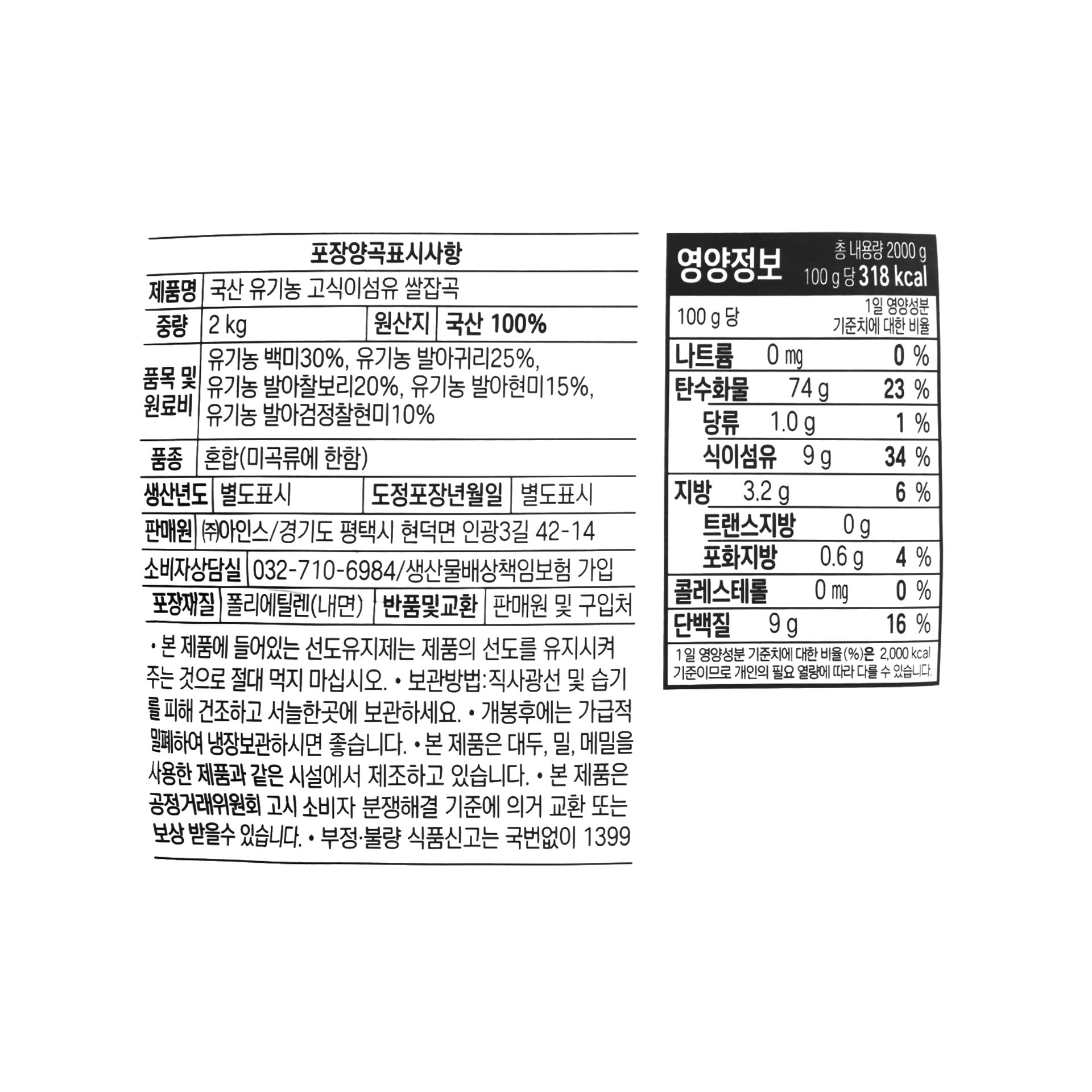 품질표시이미지1