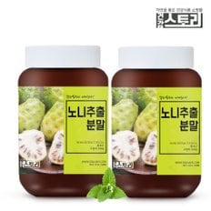 20배고농축 노니추출분말 200g X 2통