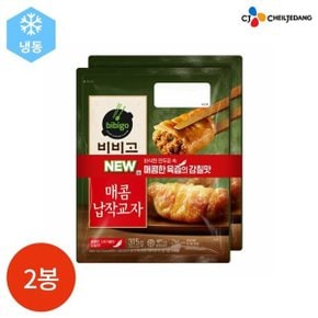 CJ 비비고 매콤 납작교자 315g x 2봉