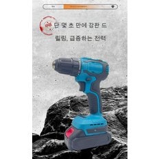 2단계속도조절 나사 드릴 목재 산업용 고속 스크류드라이버 (배터리 충전기 미포함)