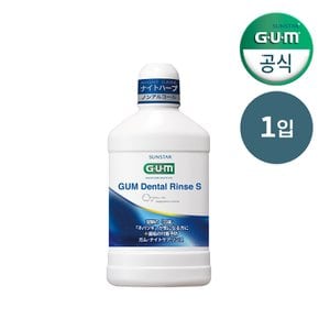 GUM 가글 임플란트 관리전용가글 임플란트케어 수술전용 peri-implant 덴탈린스S 250ml 1개입