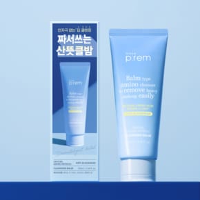 세이프 미 리프레시 클렌징 밤 100ml 1+1