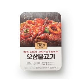 행복한맛남 오삼불고기 160g 아워홈 행복한맛남 오삼불고기 160g