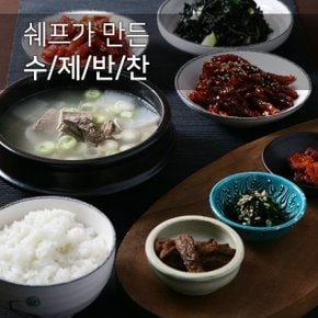 쉐프 수제반찬 90종 모음/반찬,젓갈,김치,전,국찌개