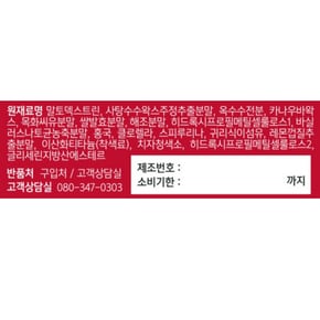 폴리코사놀 20 30정 1개