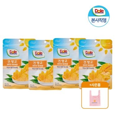 dole [사은품 증정] Dole 본사직영 건조망고 건망고 80g x 4봉 + 장바구니