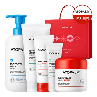 아토팜 출산 선물세트(크림+워시+수딩젤)