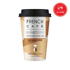 프렌치카페 컵 로스터리R 250ml 에스프레소 라떼 10입_P337563706