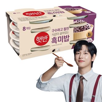 CJ제일제당 (캠페인혜택)햇반 흑미밥 210G  1box(48ea)