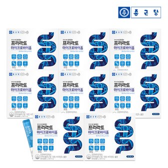 종근당 프리락토 마이크로바이옴 30포 8박스 / 신바이오틱스 모유유래유산균