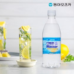 라인바싸 탄산수 레몬 500ml 40개