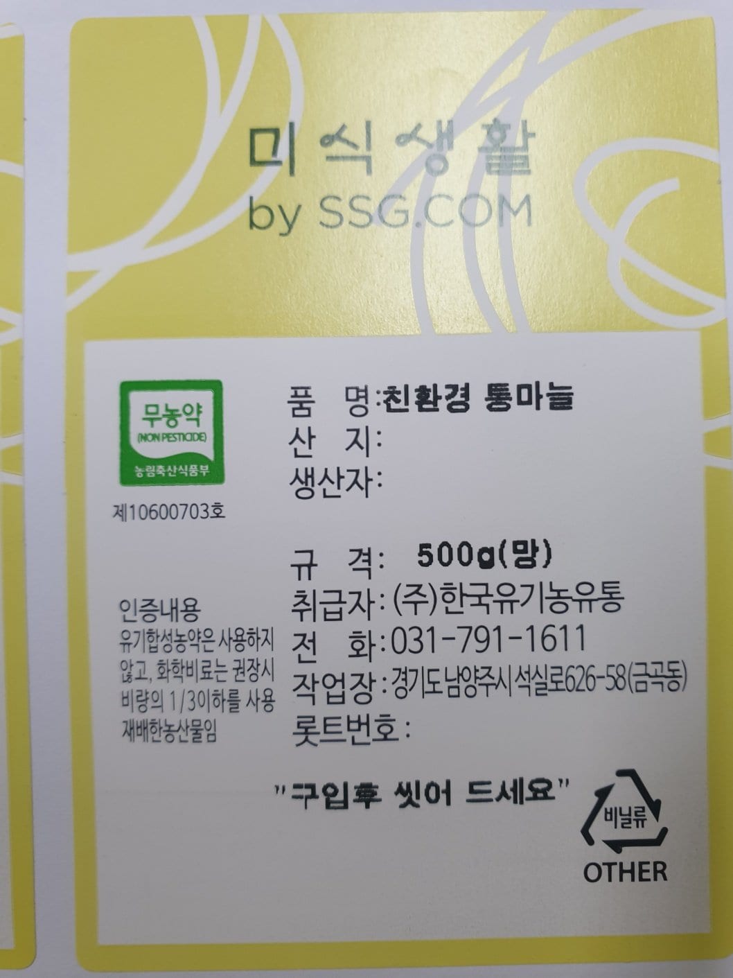 품질표시이미지1