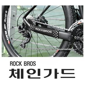 자전거 체인커버 락브로스 가드 프레임보호 프로텍터