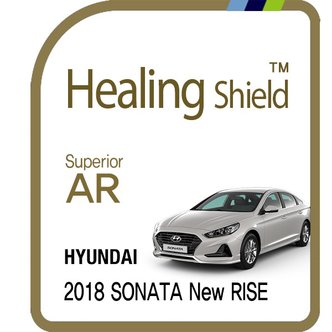 Healing Shield 2018 쏘나타 뉴 라이즈 8인치 순정 내비게이션 고화질 액정보호필름(HS1765153)