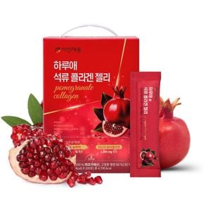 하루애 석류 콜라겐 젤리 20gX100포[35447594]