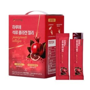 하루애 석류 콜라겐 젤리 20gX100포[35447594]