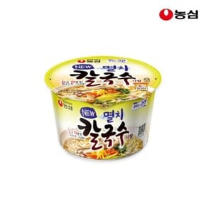 농심 멸치칼국수 사발 75g x 16개 / 컵라면 큰컵 한박스