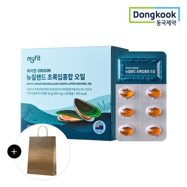 [동국제약/쇼핑백증정]마이핏 오리진 ORIGIN 뉴질랜드 초록입홍합 오일 (60캡슐) 1박스