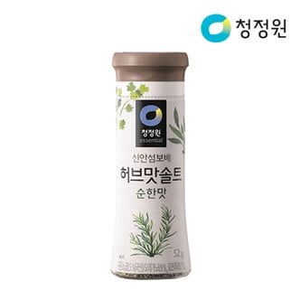  청정원 허브맛솔트 순한맛 52g x5개