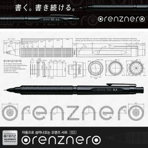 펜텔 자동으로 심이나오는 샤프펜슬-오렌즈네로 0.5mm (WB35D94)