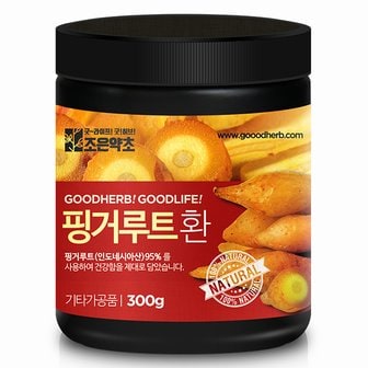 조은약초 핑거루트환 300g