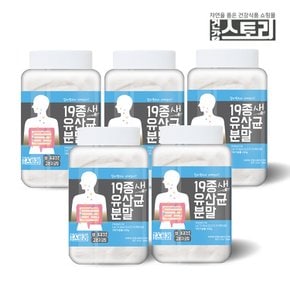 프리미엄 19종 생 유산균분말 250g X 5개