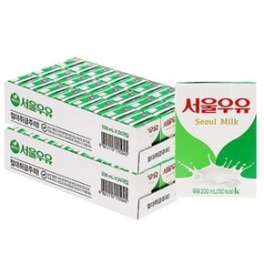 [서울우유 ] 서울우유 멸균우유 200ml 24입+24입 (2박스) 총 48개 (10개/ 48개 선택가능)