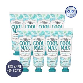 쿨 맥스 민트 치약 100g 8입 x4개(총 32개)