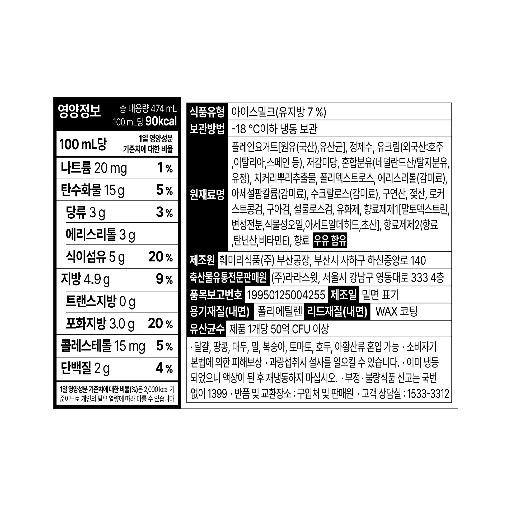 품질표시이미지1