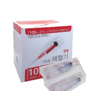 정림 채혈기 채혈침 채혈용주사기 채혈주사기 10ml 주사침 일회용주사기 채혈주사 일회용주사기 1회용주사기 추천