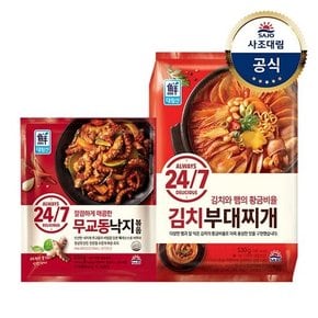 [대림냉동] 24/7무교동낙지볶음 350g x1개 +김치부대찌개 530g x1개