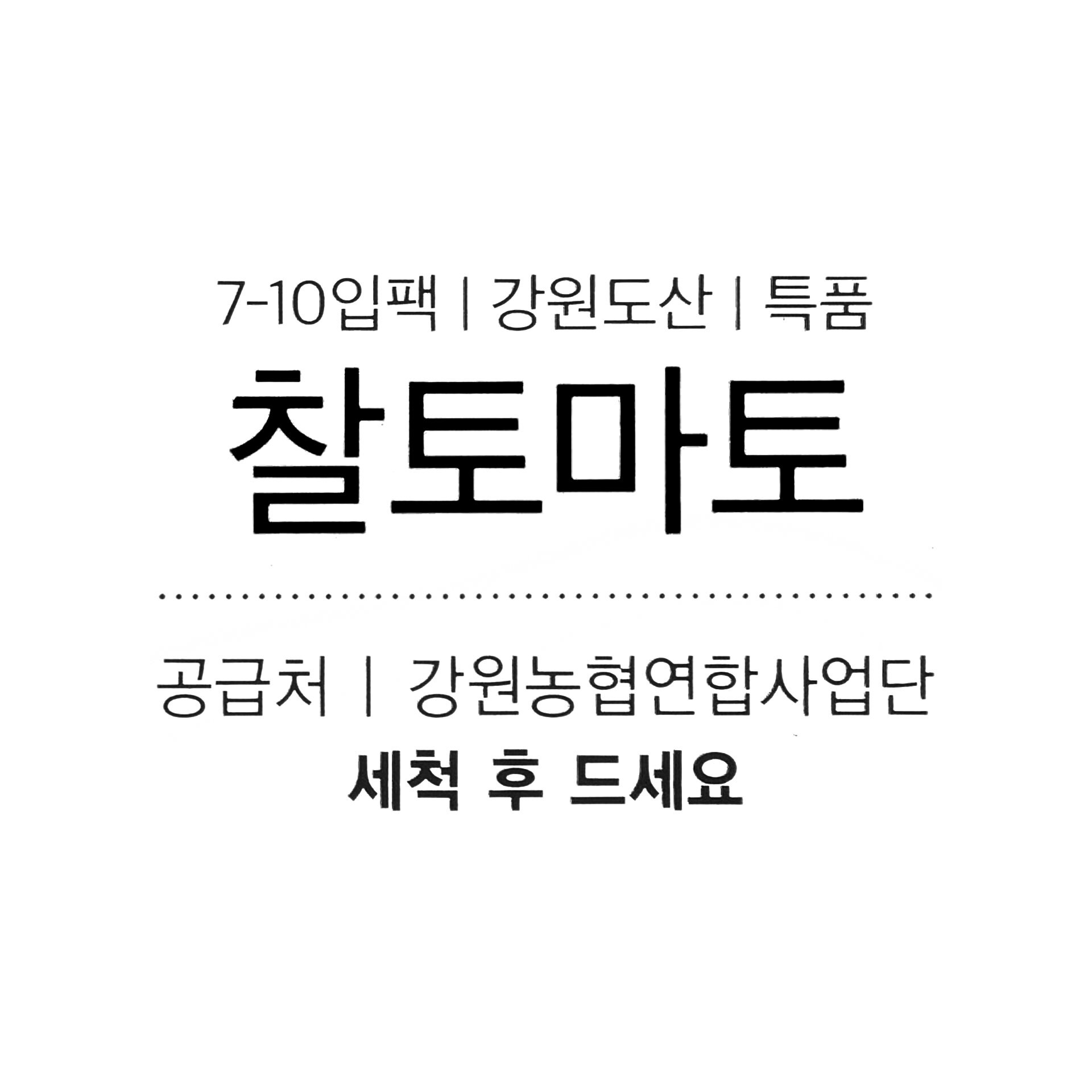 품질표시이미지1