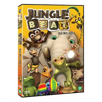 핫트랙스 DVD - 정글 비트 시즌 2 JUNGLE BEAT