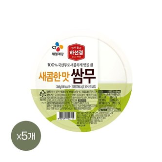 CJ제일제당 하선정 새콤 쌈무 350g x5개